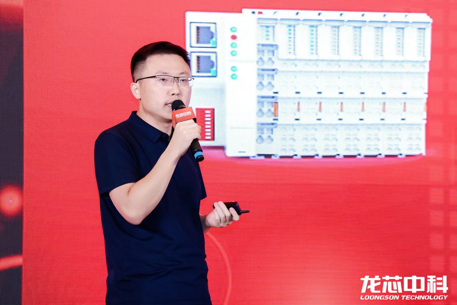 道莅智远创始人隋振利做主题演讲 道莅智远创始人隋振利做主题演讲